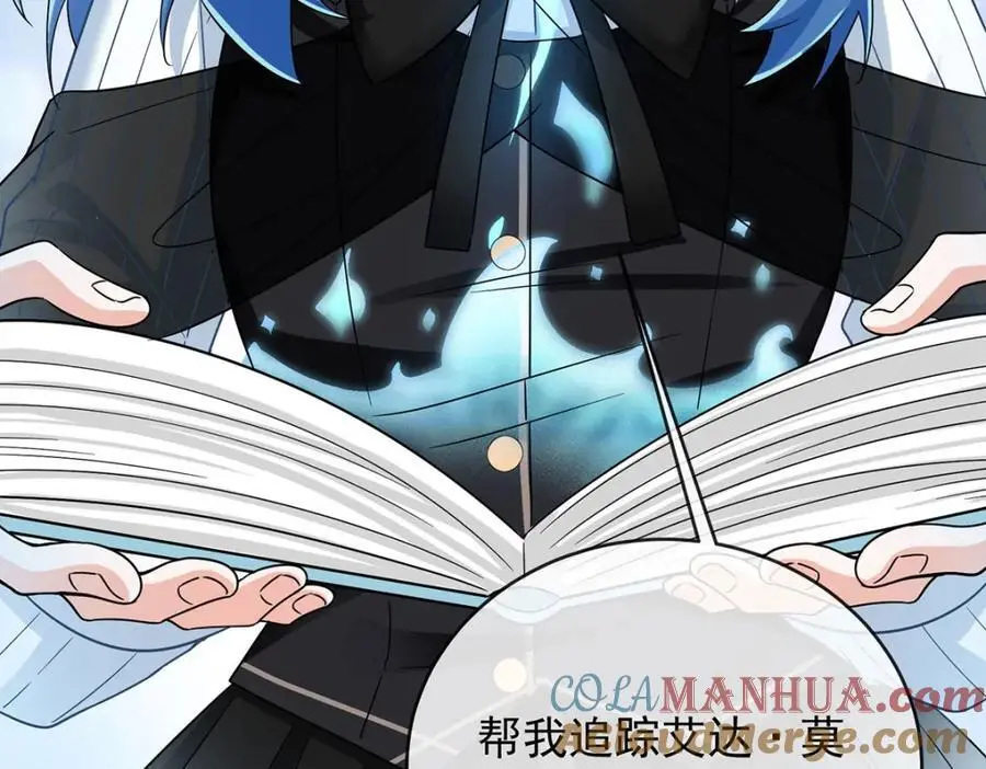 第51话 小岚之墓152
