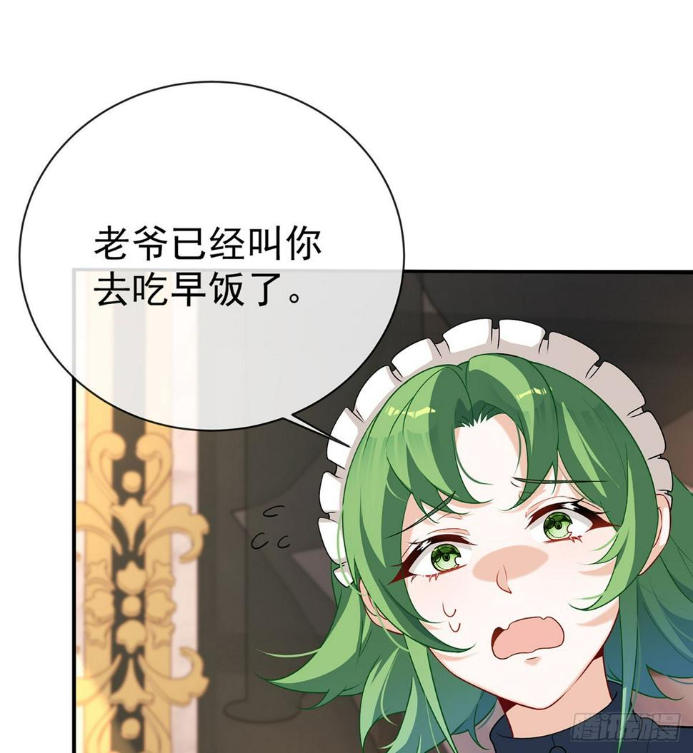 好姐妹就要一起穿越54