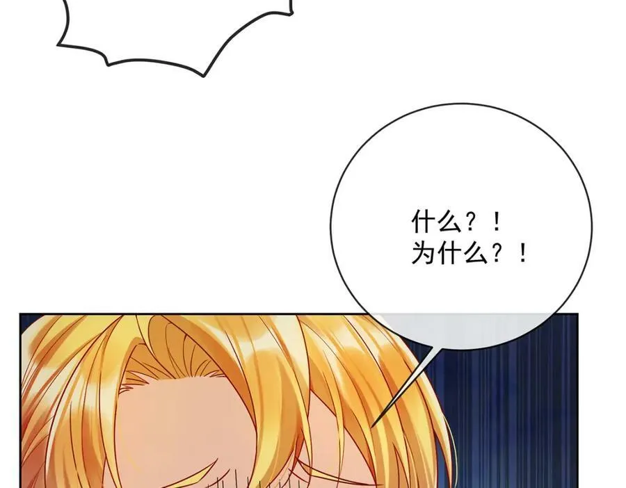 第23话 移情别恋94