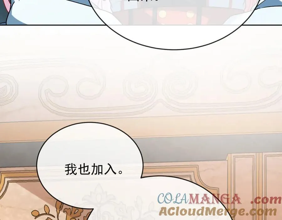 你的初吻想给谁？104