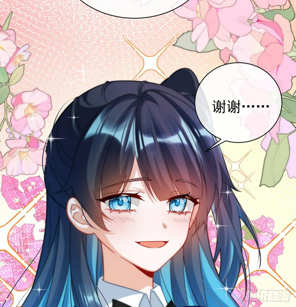她心里有她！10
