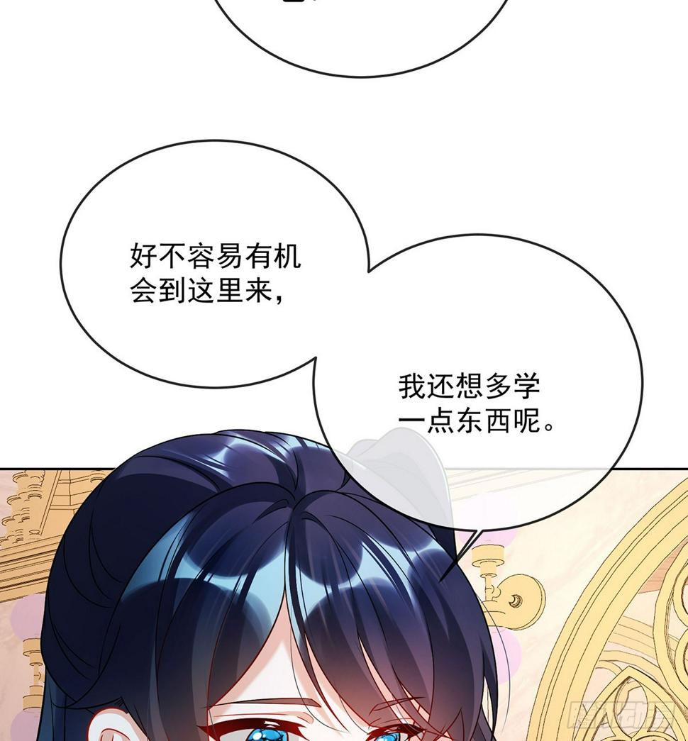 你是不是不敢碰我29