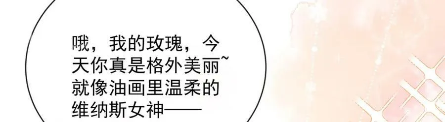 第23话 移情别恋55