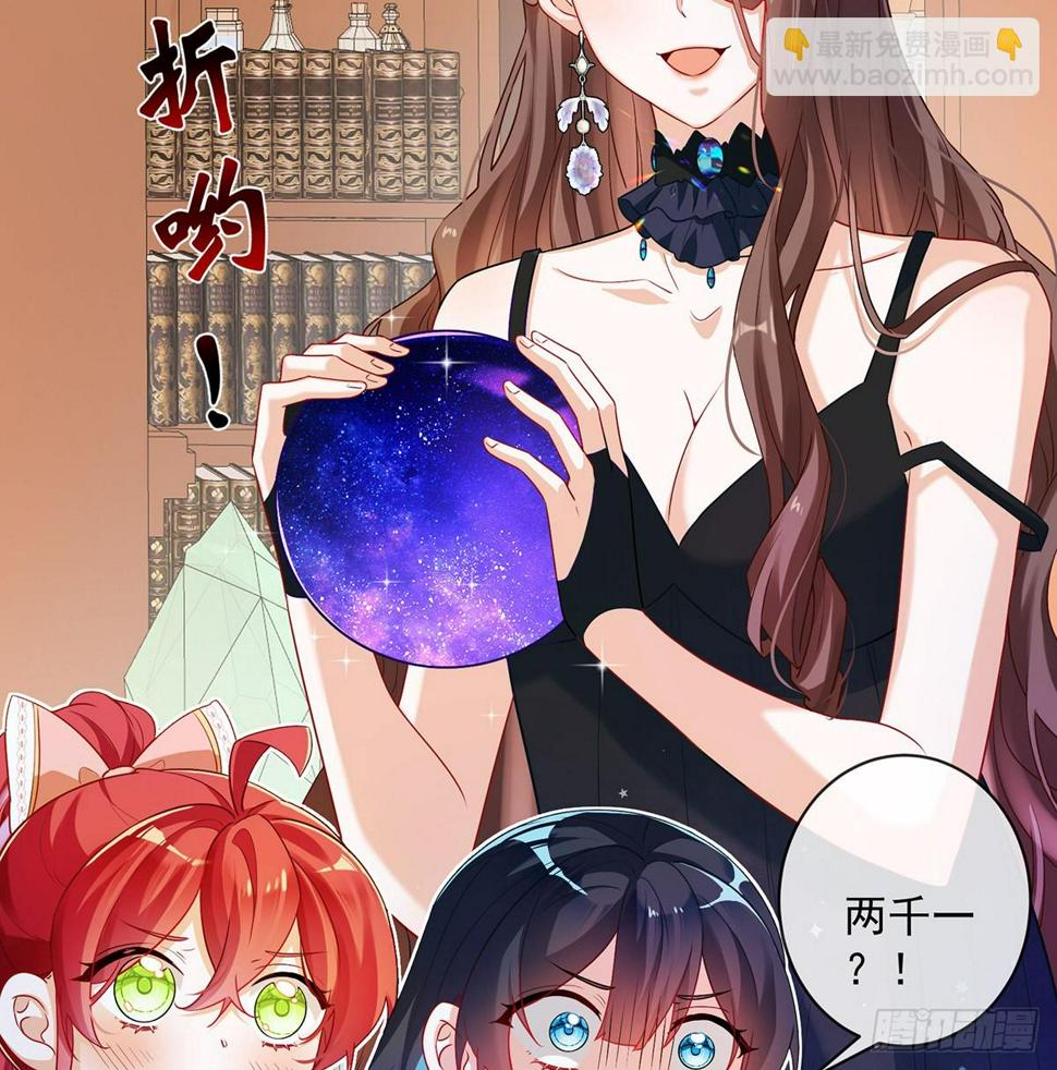 讨厌的女孩子9