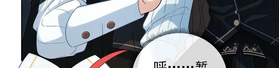 第21话 诺亚校长91