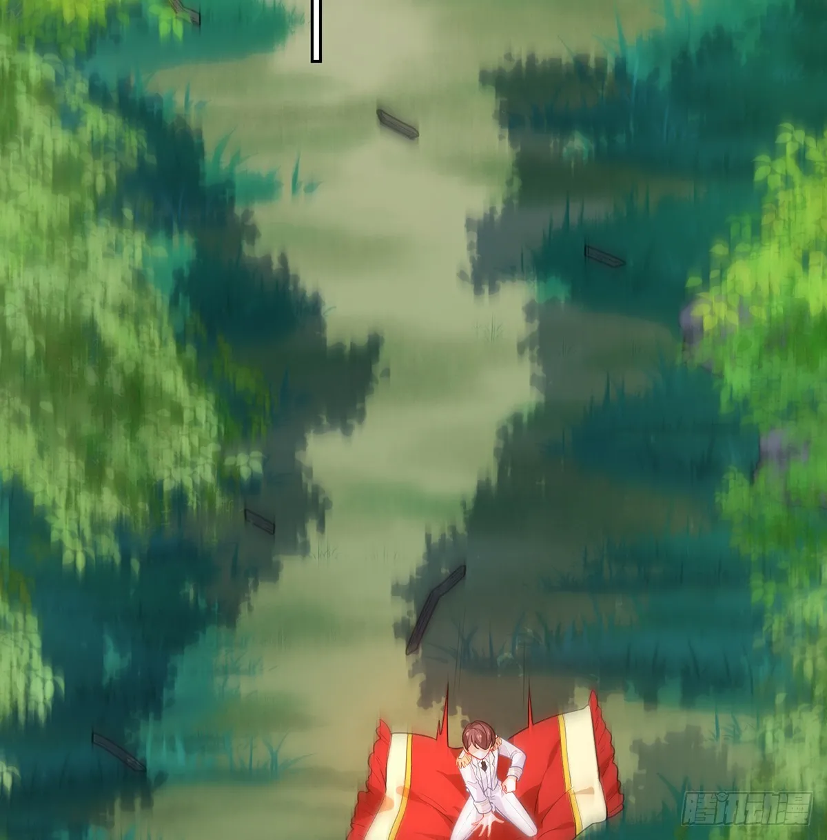 救她！15