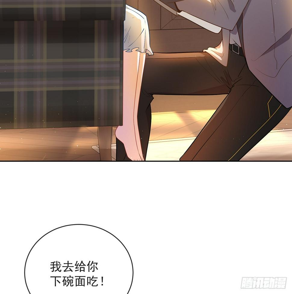 我不会魔法啊！17