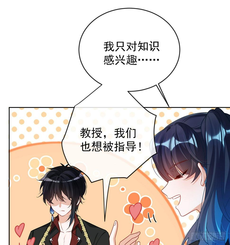 我对男人没有兴趣36