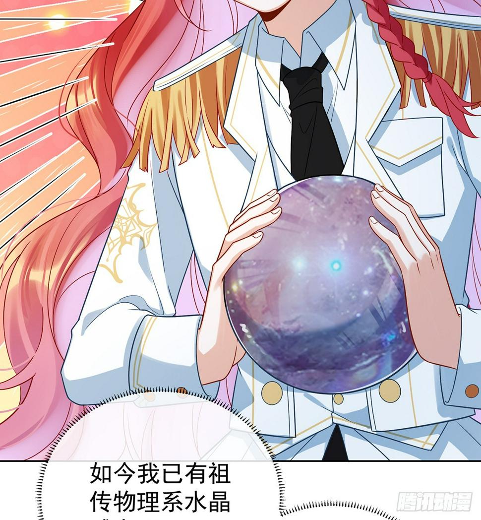 她心里有她！33