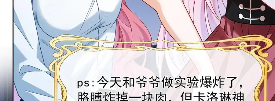 第67话 我也很想你73