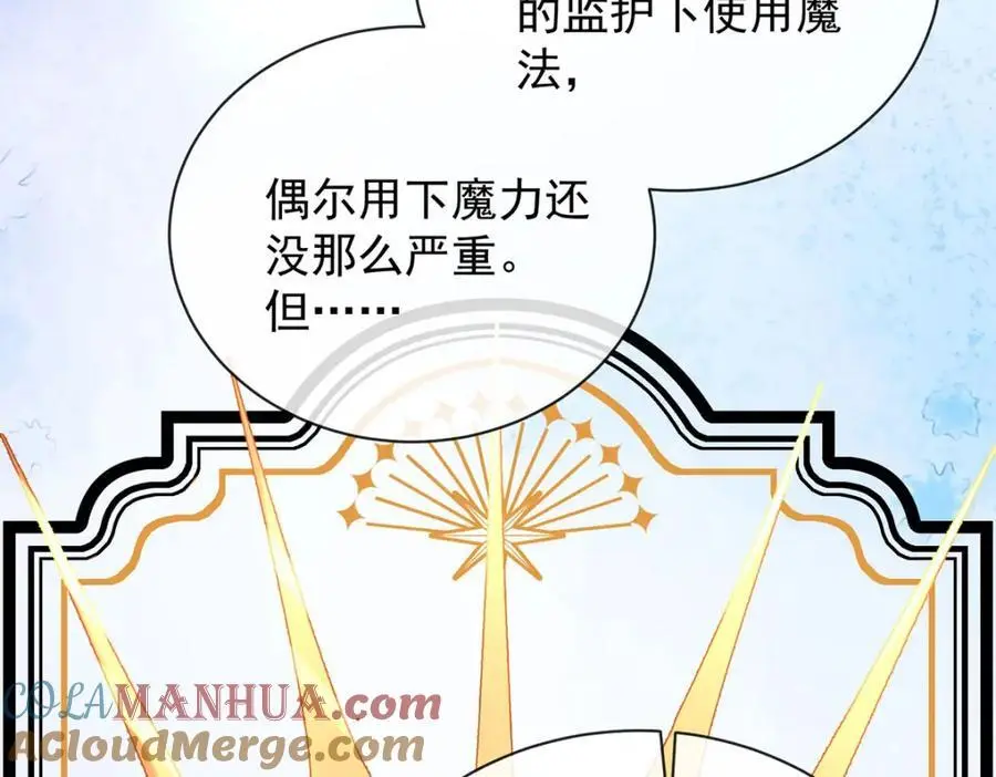 第48话 吃醋了？48