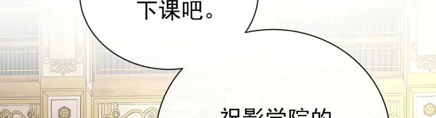 第18话 帮小笨蛋补习71
