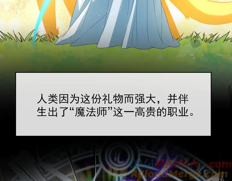 第68话 你变了12