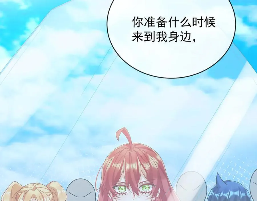 第69话 我们也曾像她们一样138