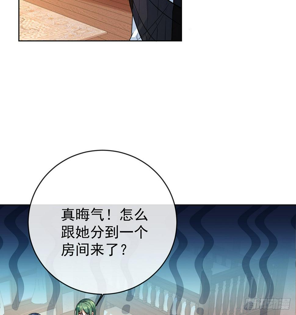 撮合？拆散？14