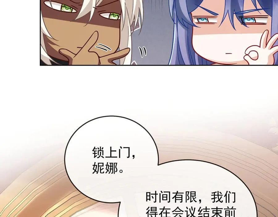 第70话 一周之约22