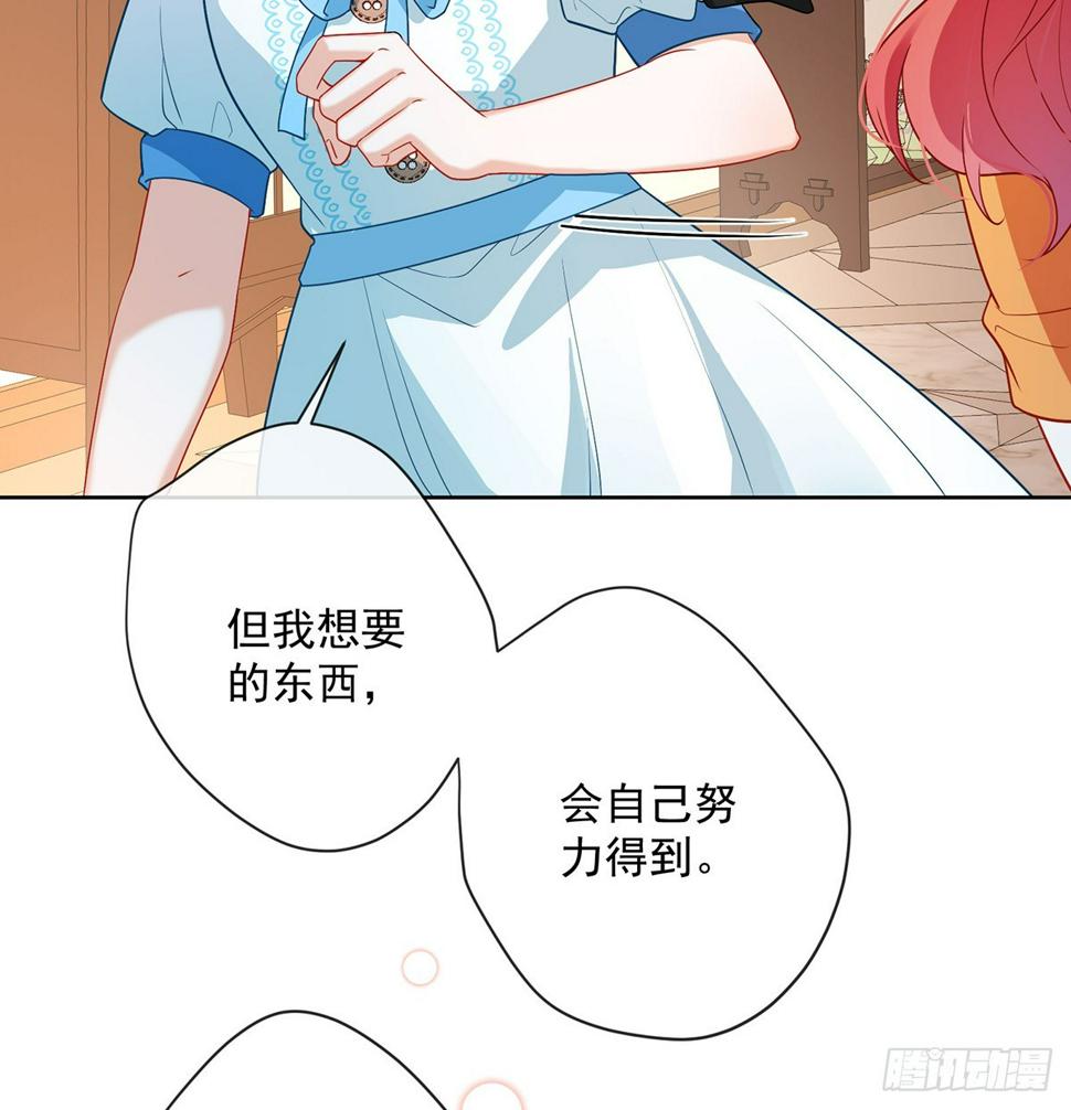讨厌的女孩子45