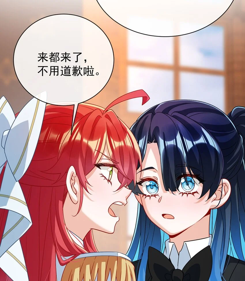 第45话 你们是一对？35