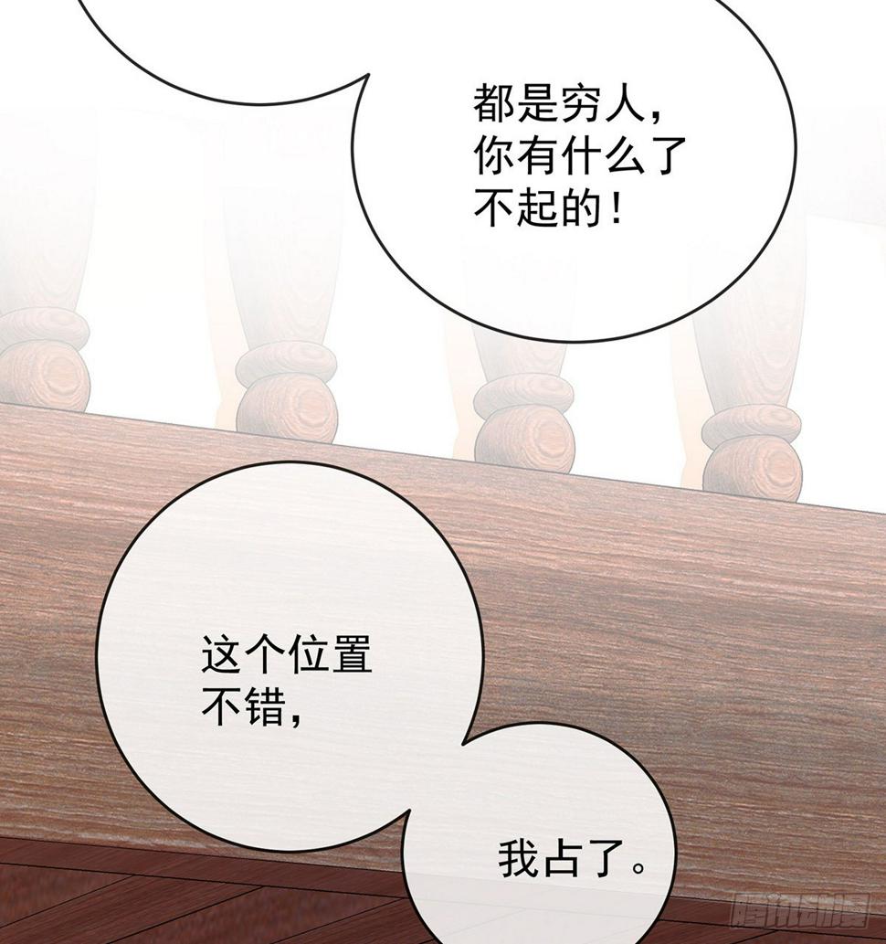 撮合？拆散？20