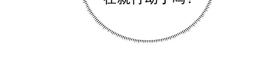 第19话 落困的大小姐111