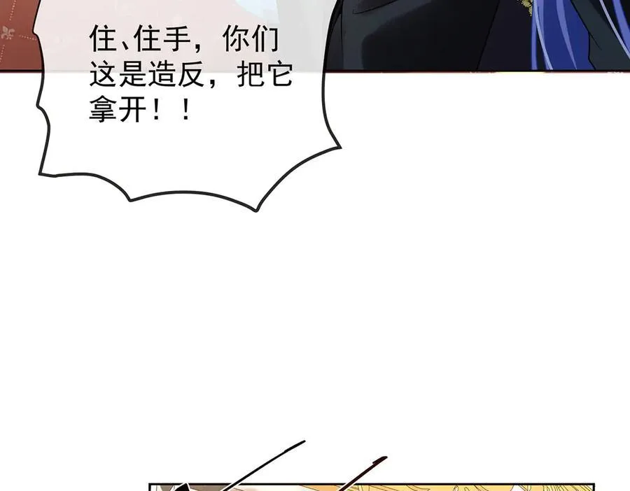 第70话 一周之约70