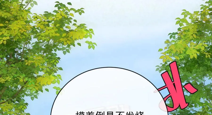第72话 灵魂穿越127