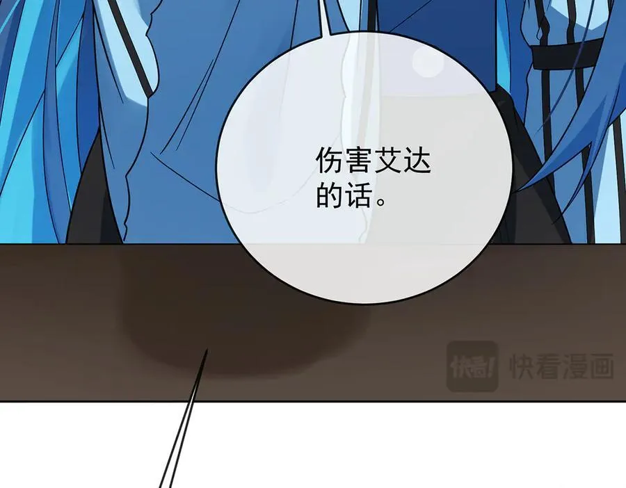 第68话 你变了78