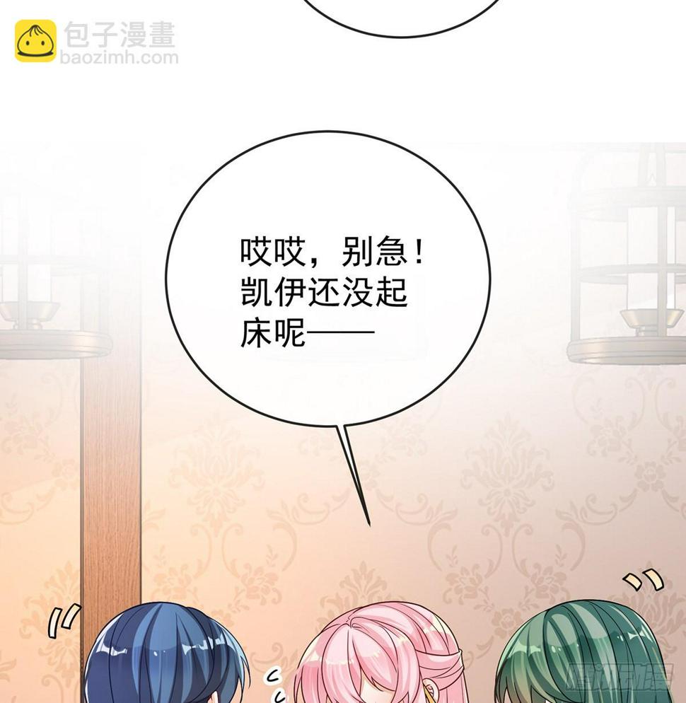 我对男人没有兴趣6