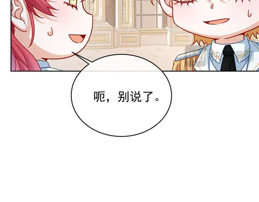 第66话 一起洗澡42