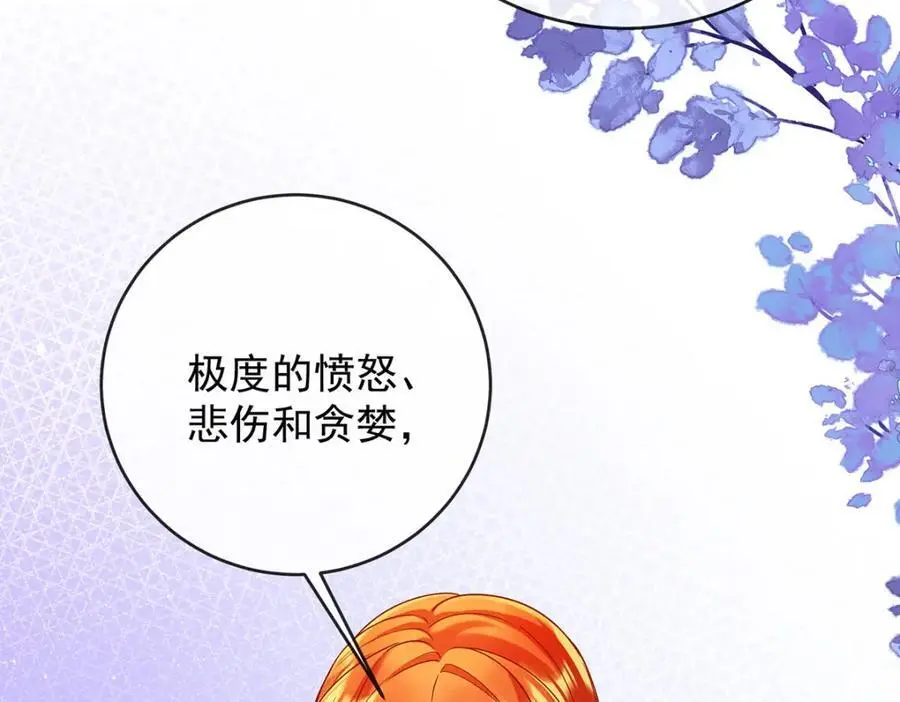 第50话 让她失去最珍贵的133