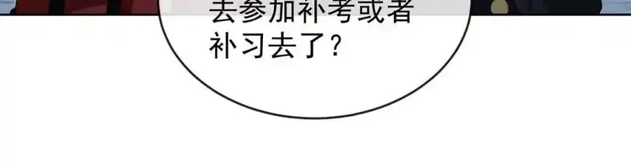 第54话 真假凯伊7