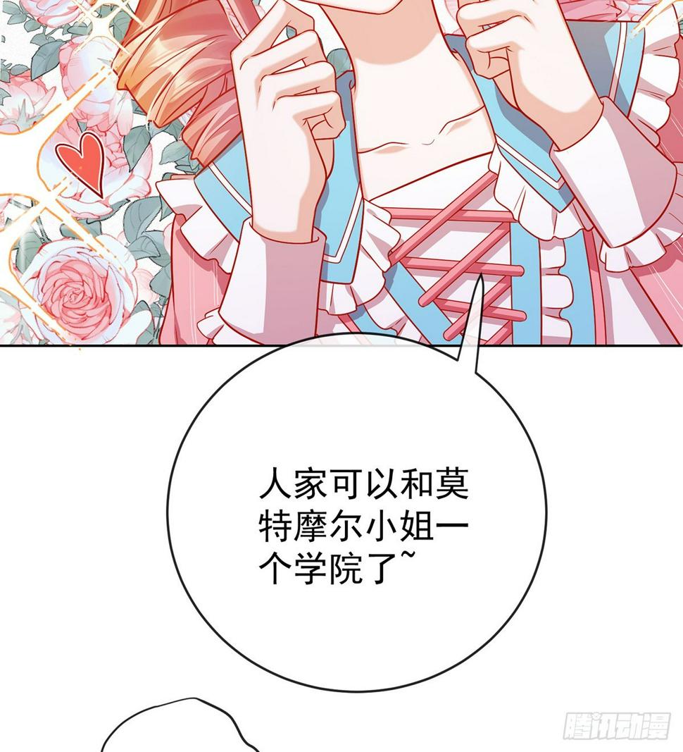 分院仪式56