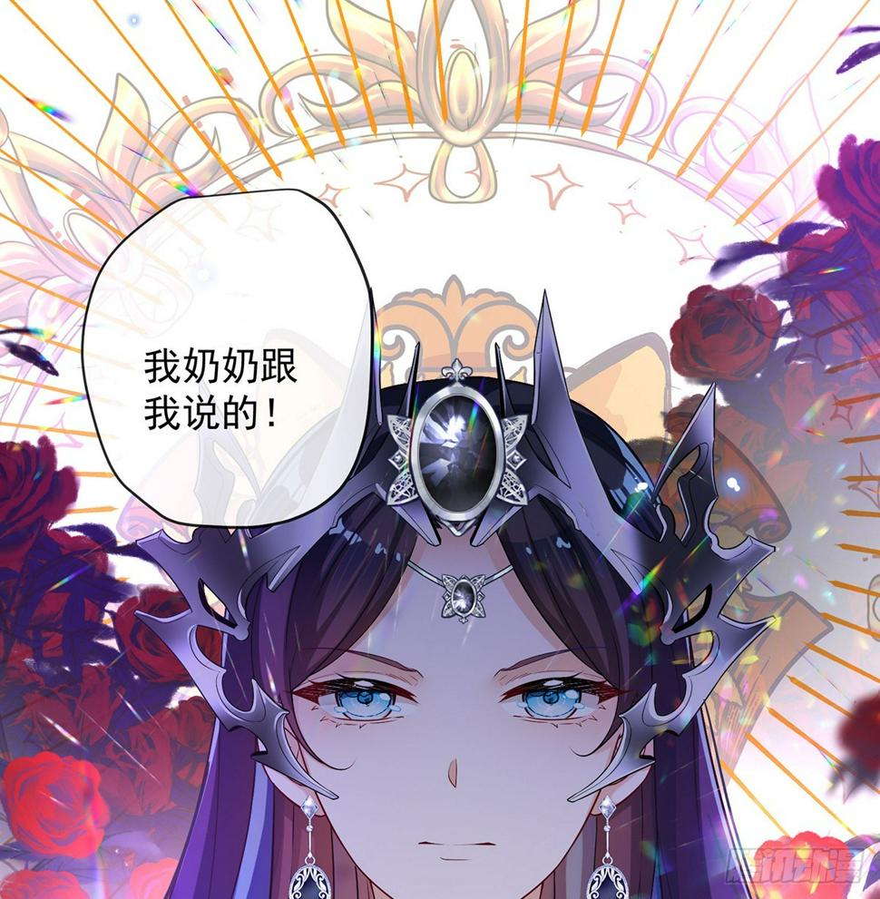 这女孩是魔王25