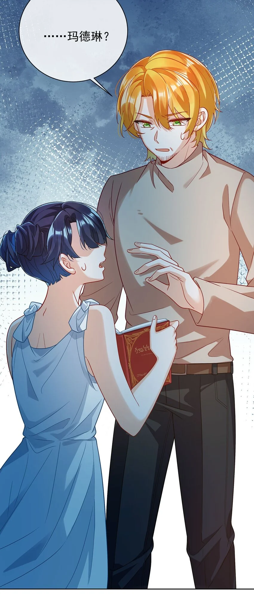 第44话 不祥的预感41