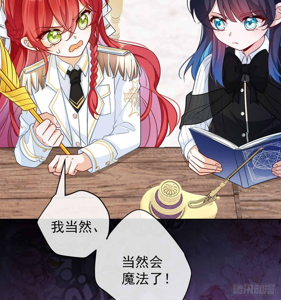 同桌是她42