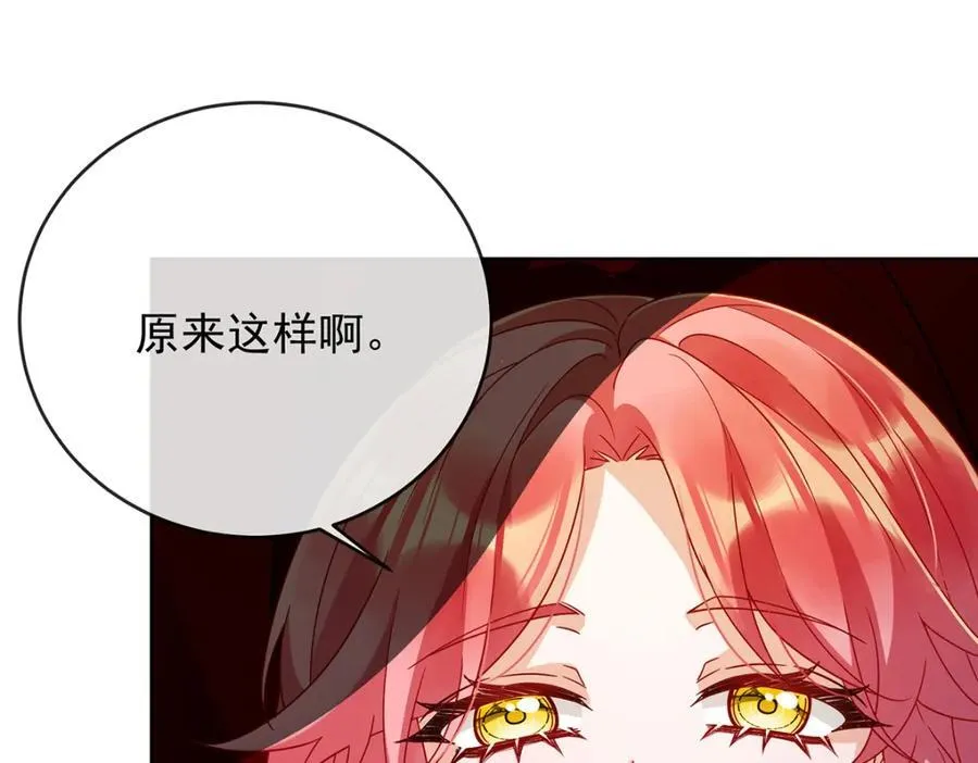第62话 两年后34