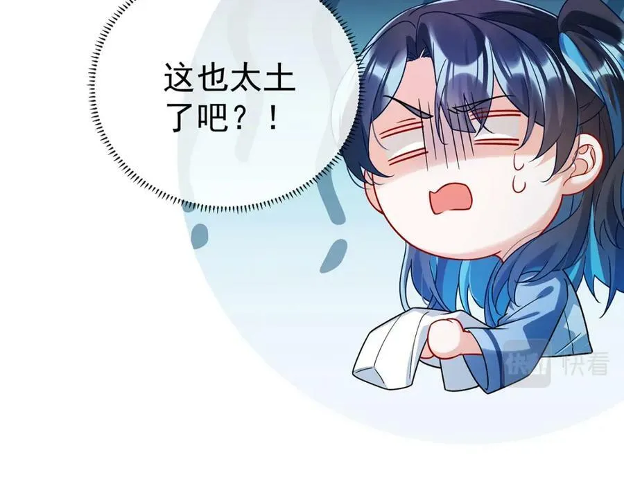 第24话 冰雪节舞会138