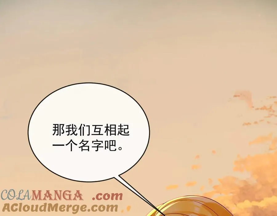 番外：光与影的女神52