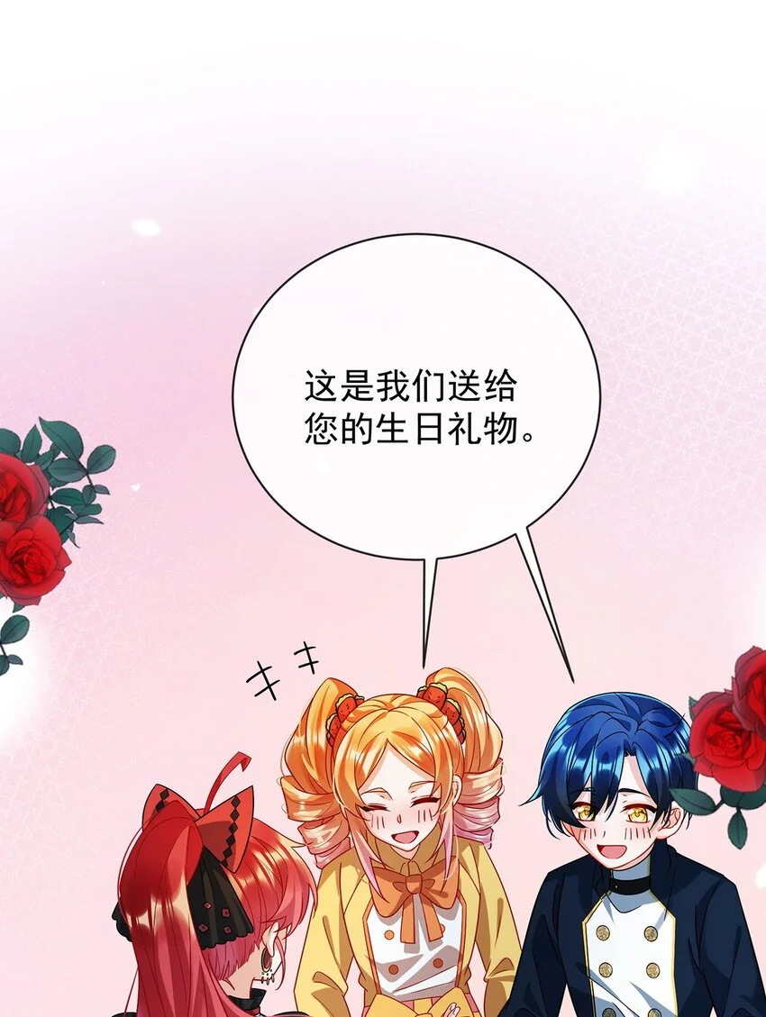 第43话 我的心愿是你2