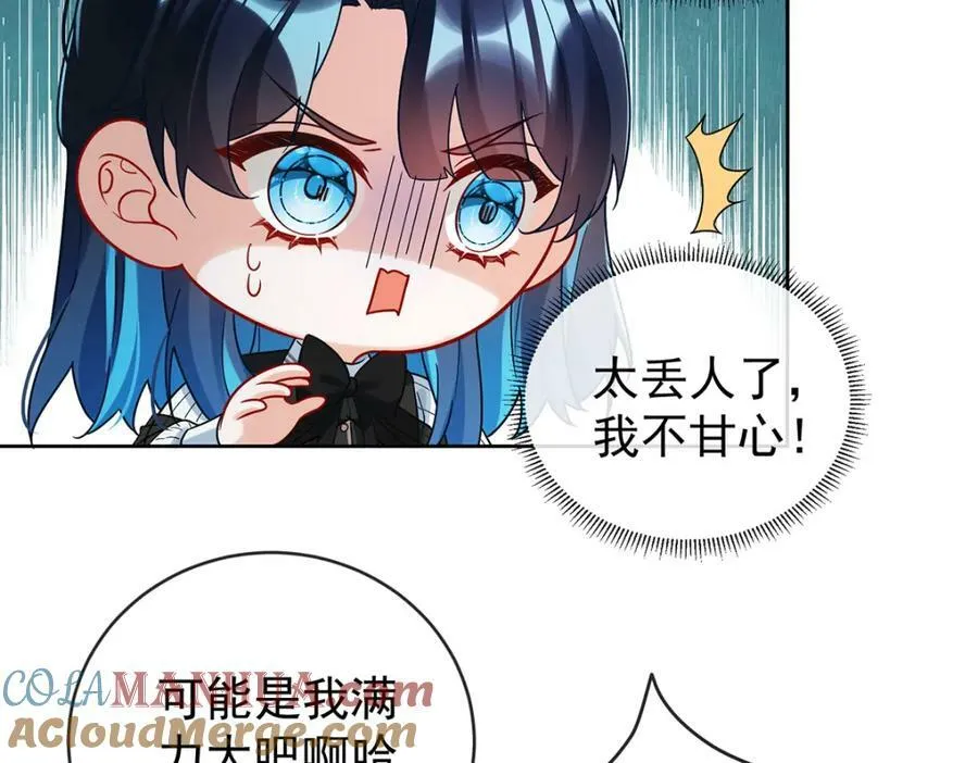 第21话 诺亚校长24