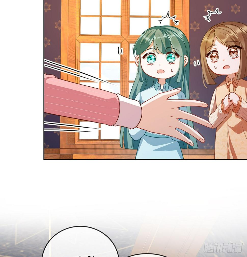 这女孩是魔王79