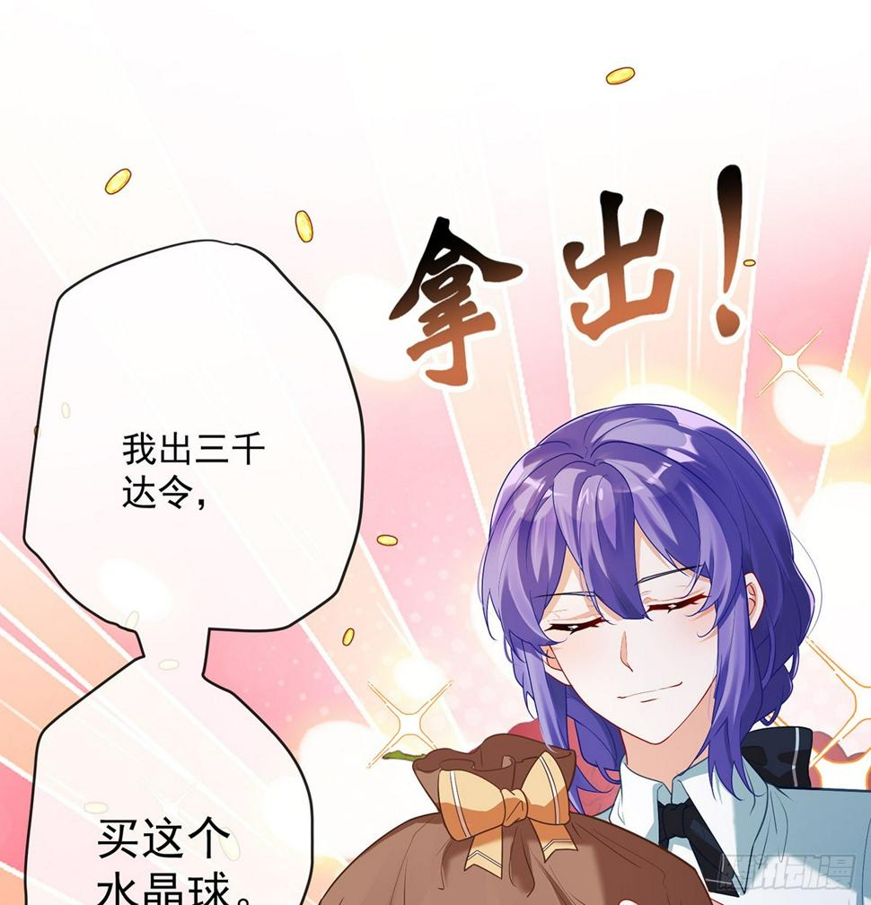 讨厌的女孩子24