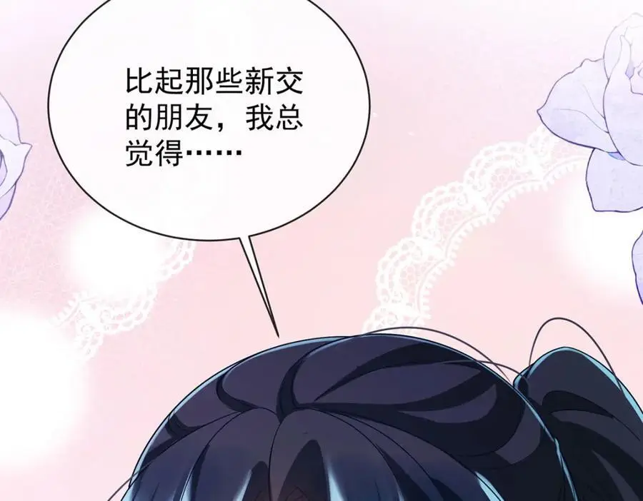 第48话 吃醋了？162