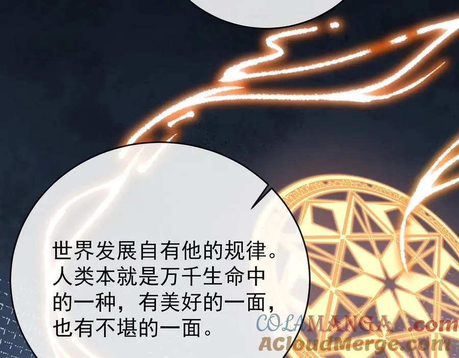 第65话 存在于书中的魔法104