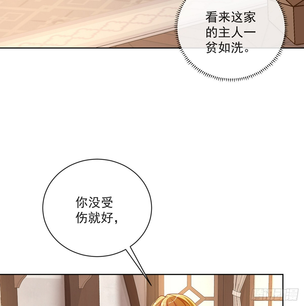 我不会魔法啊！12