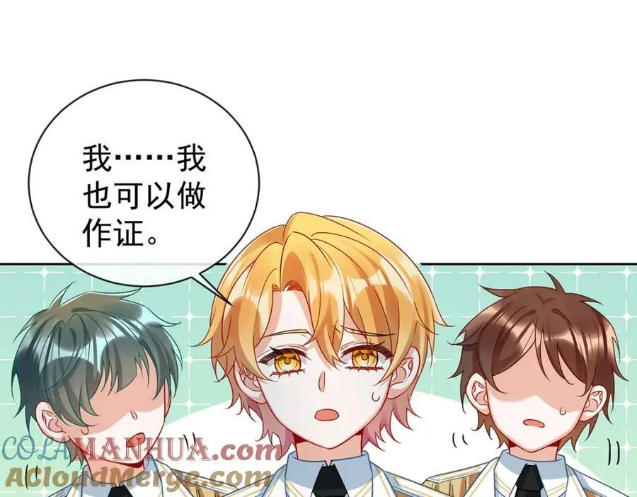 第21话 诺亚校长140