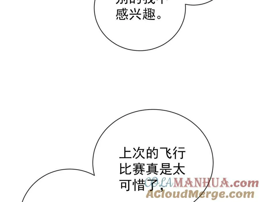 第18话 帮小笨蛋补习40