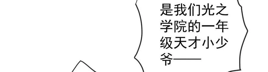 第16话 疼吗？115
