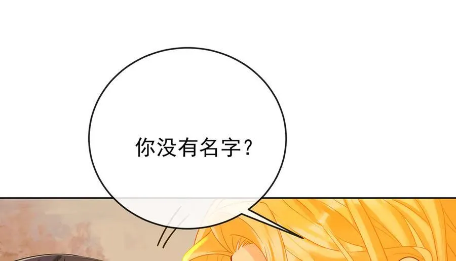 番外：光与影的女神39