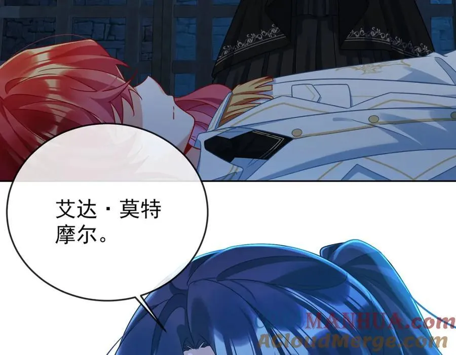 第53话 你喜欢我吗？52